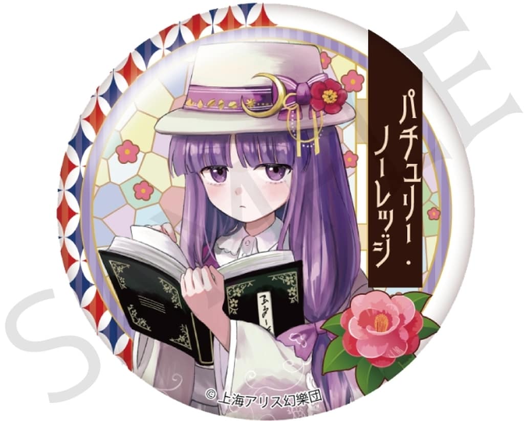 Patchouli Knowledge Trading Tin Badge High-Collar Ver. Vol.2 - 57mm Can Badge (impact connect) - Pre-owned