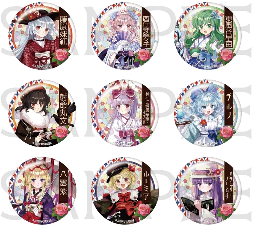 Touhou Project Trading Tin Badge Set Vol.2 - Complete 9-Piece Set (approx. 5.7cm) by impact connect - Pre-owned