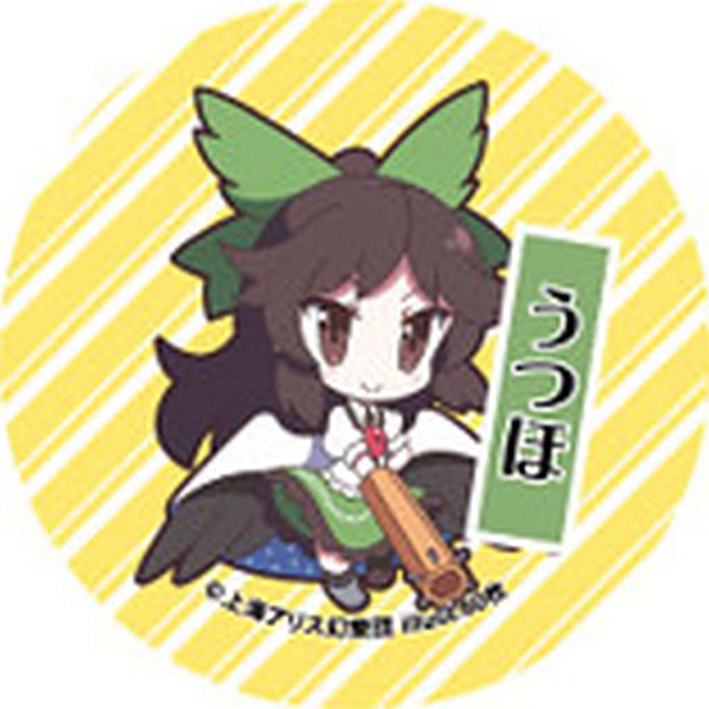 Utsuho Reiuji (Okuu) Trading Tin Badge Vol.4 - 56mm Round Metal Can Badge (One Random Item, Pre-owned) - AKIBA-HOBBY / Izanagi
