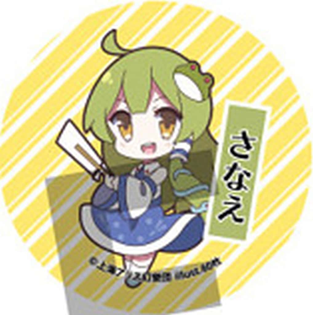 Sanae Kochiya Trading Can Badge Vol.4 - Touhou Project - Random Single Iron Pin Badge Φ56mm (Pre-owned)