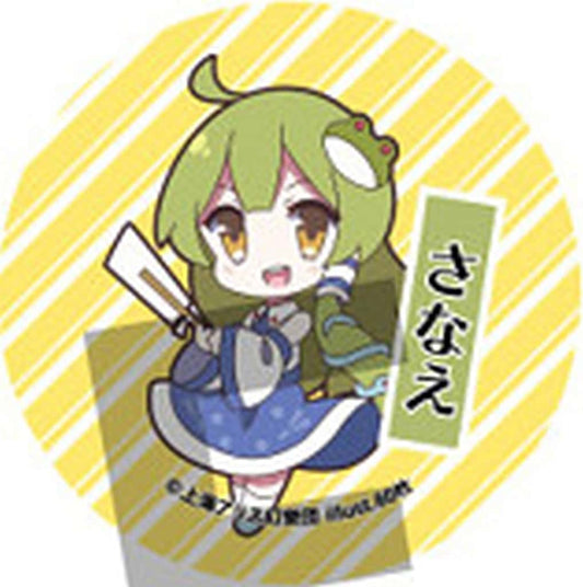 Sanae Kochiya Trading Can Badge Vol.4 - Touhou Project - Random Single Iron Pin Badge Φ56mm (Pre-owned)
