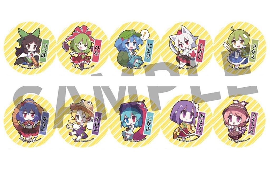 Touhou Project Trading Can Badge Vol.4 — Complete 10-Item Set (56mm) AKIBA-HOBBY / Izanagi — Used