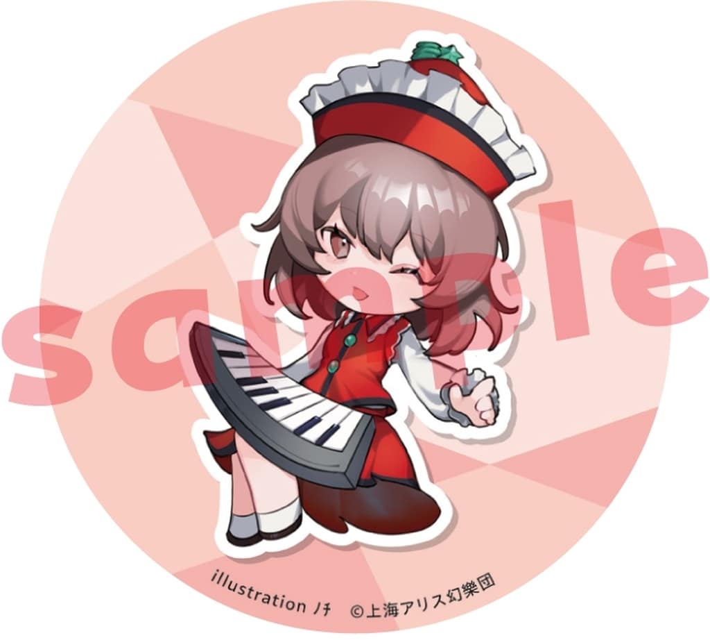 Lyrica Prismriver Can Badge (Notchi) - Touhou Project 57mm Charama Pre-owned