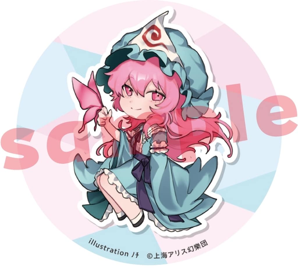 Yuyuko Saigyouji Can Badge 57mm - Touhou Project Event Goods (Charama, Pre-owned)