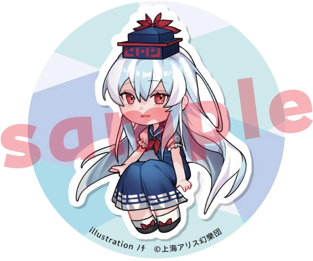 Keine Kamishirasawa Nochi 57mm Tin Can Badge Pin - Touhou Project Charama