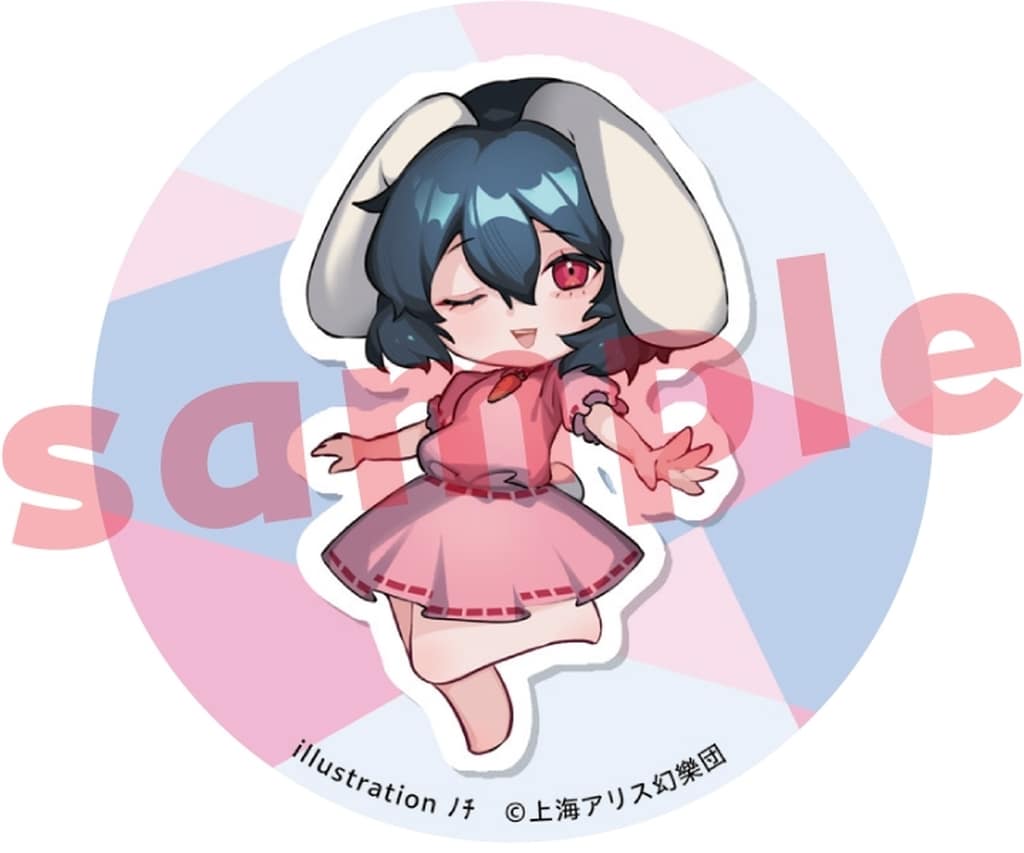 Tewi Inaba Metal Can Badge (57mm) - Charama - Touhou Project Event Goods (Pre-owned)