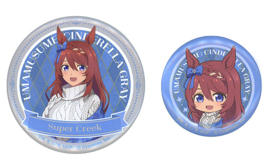 Super Creek Can Badge Set - Umamusume: Cinderella Gray Entertainment Lottery 2nd Edition Can Badge Set (54mm / 40mm, Pre-owned)