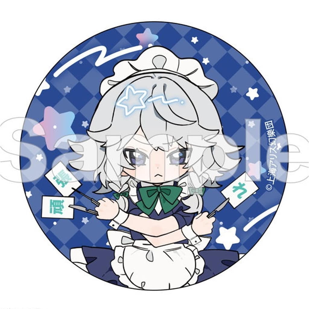 Sakuya Izayoi Trading Can Badge - Touhou Project Furefriends Trading Can Badge 56mm (Pre-owned, DMM.com)