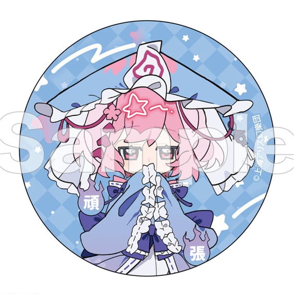 Yuyuko Saigyouji Trading Tin Badge 56mm - Touhou Project DMM.com (Pre-owned) (バッジ・ビンズ 西行寺幽々子 「東方Project フレフレンズトレーディング缶バッジ」)