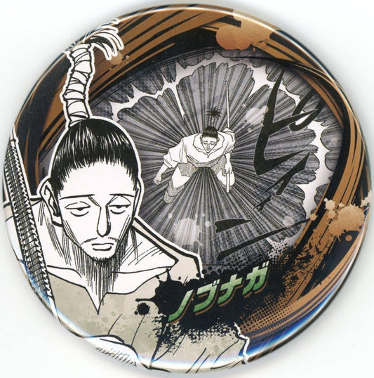 Nobunaga Hazama HUNTER×HUNTER ABILITIES Collection Badge Approx. 75 mm