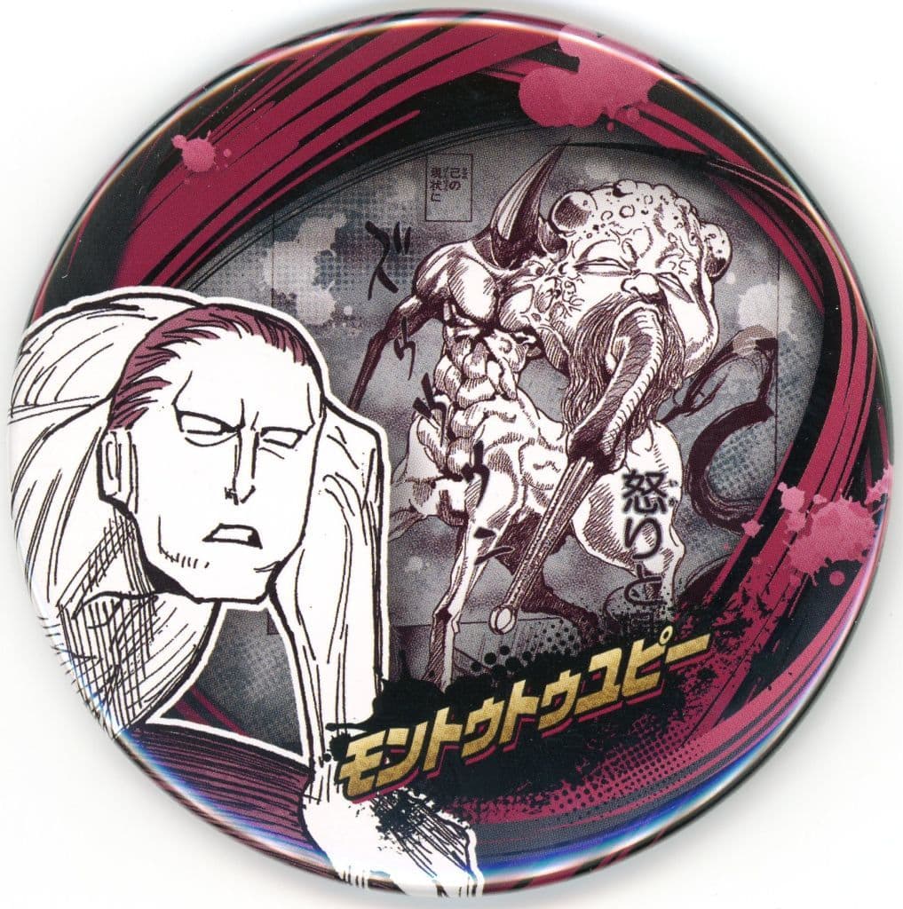 Menthuthuyoupi HUNTER×HUNTER Collection Can Badge ABILITIES