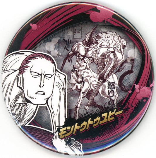 Menthuthuyoupi HUNTER×HUNTER Collection Can Badge ABILITIES