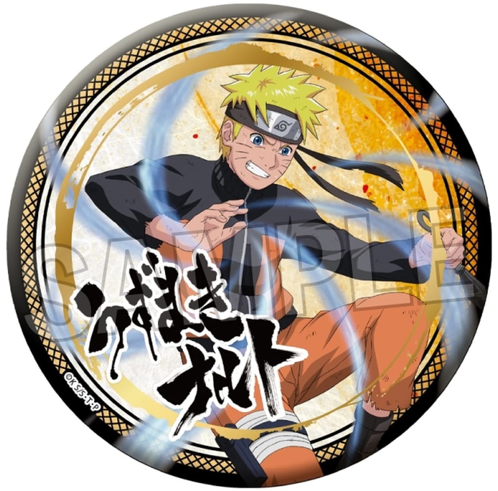 Naruto Shippuden Naruto Uzumaki Fighting Spirit Large Can Badge