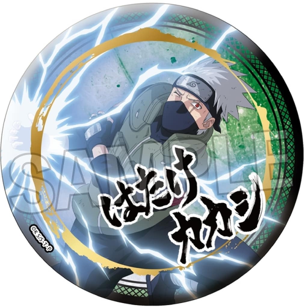 Kakashi Hatake Large Glitter Badge “Fighting Spirit!!” Naruto Shippuden
