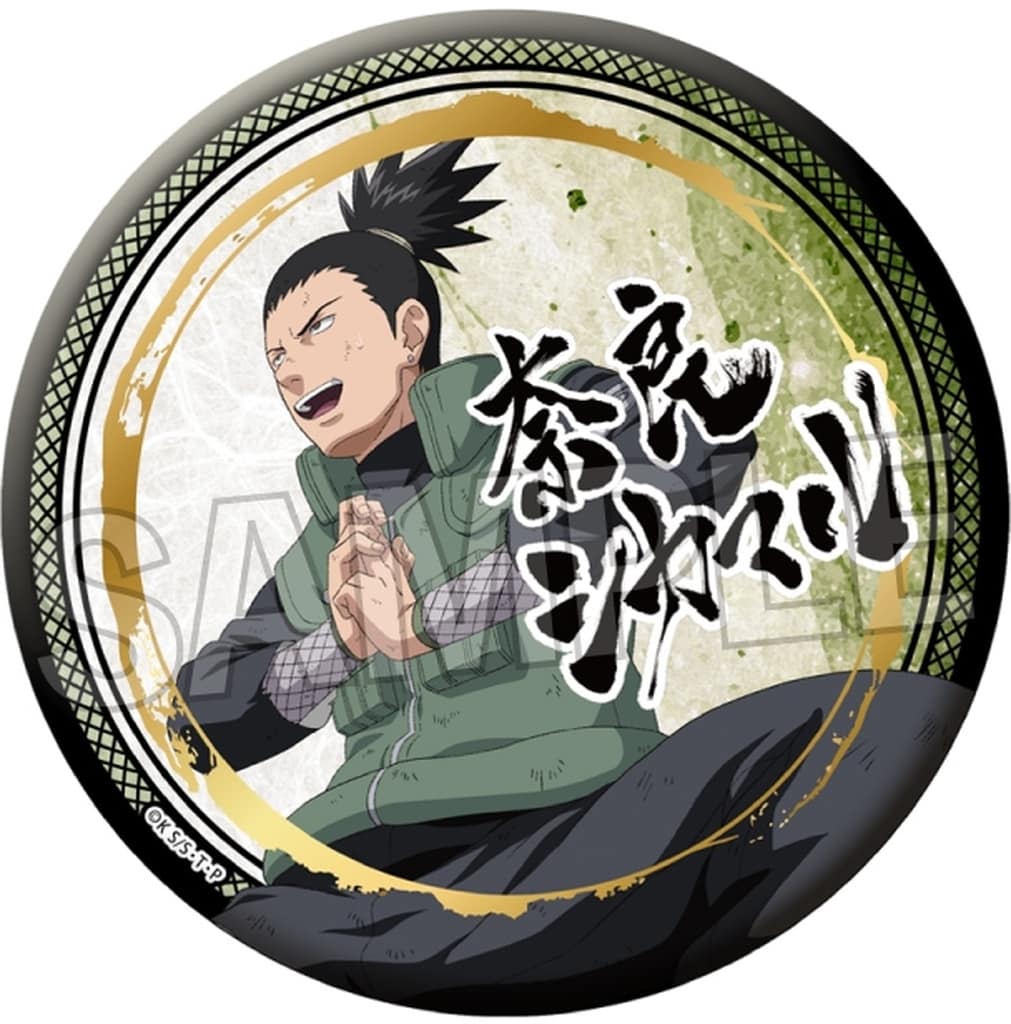 Shikamaru Nara Gira Gira Large Can Badge - Naruto Shippuden