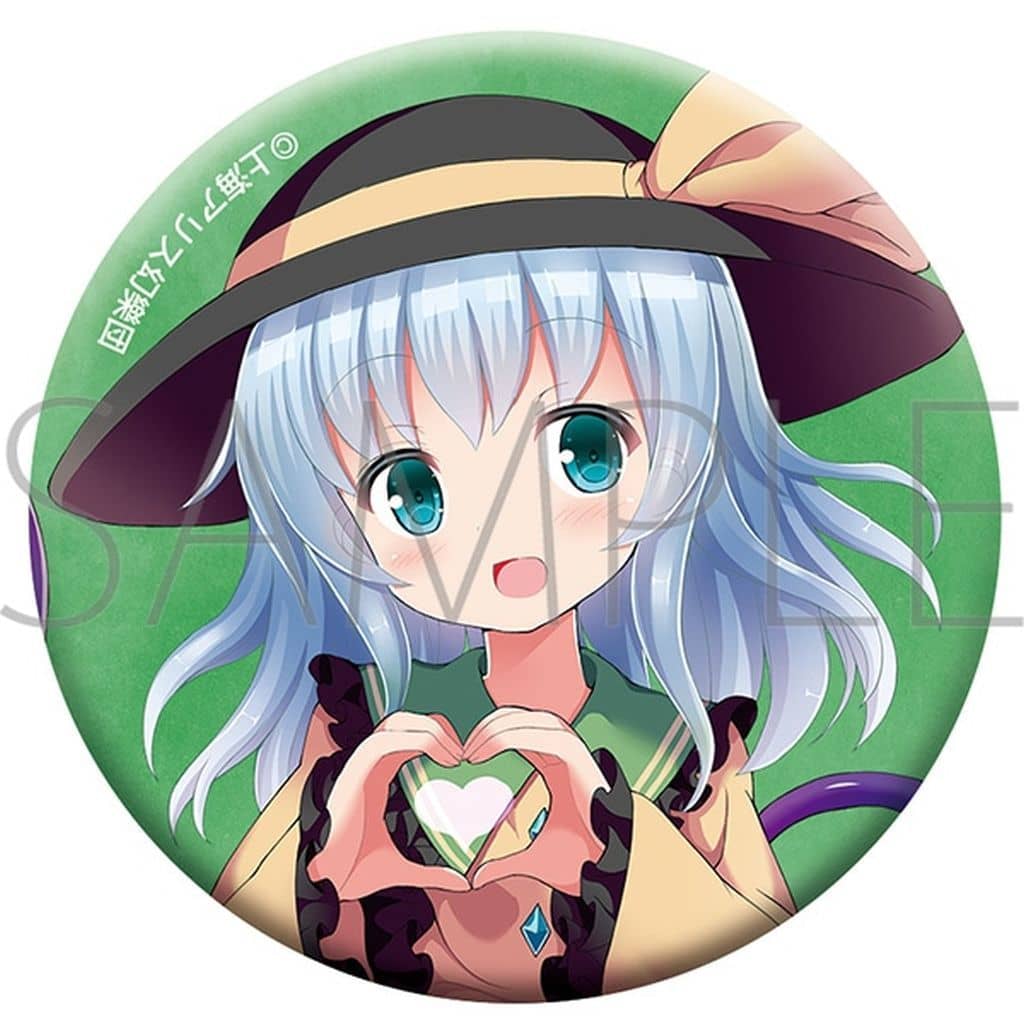 Koishi Komeiji Silky Matte Can Badge (Movic) - Touhou Project - 5.6 cm Pre-owned