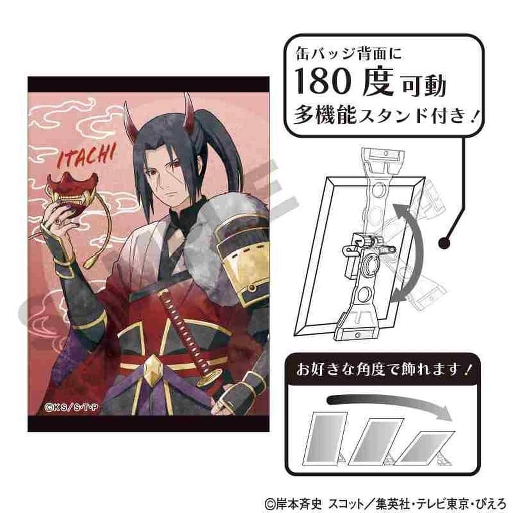 Itachi Uchiha Art Can Badge, Oni Nuance Color – Naruto Shippuden