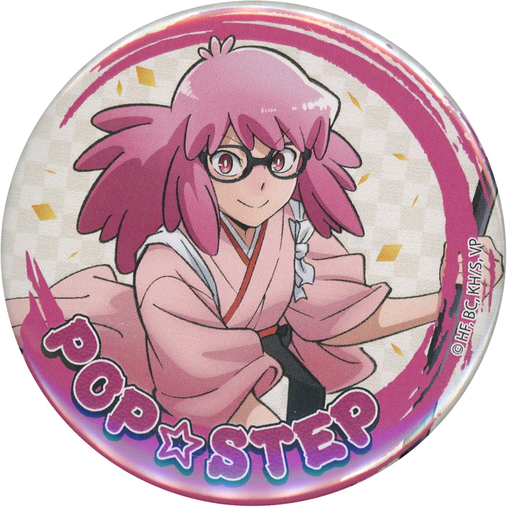 Pop☆Step Name-Printed Calligraphy Version Badge - My Hero Academia: Vigilantes