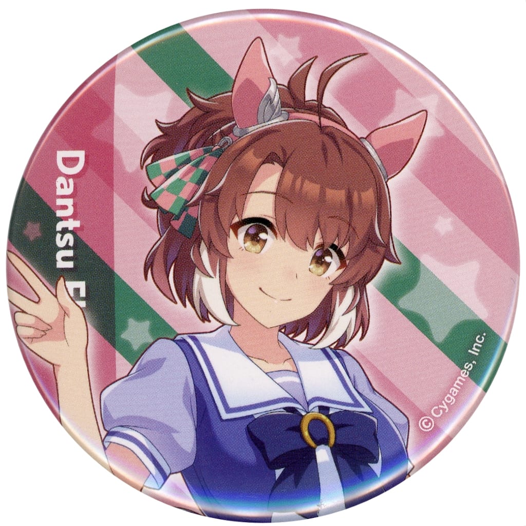 Dantsu Flame (Uniform Ver.) Official Can Badge - Umamusume Pretty Derby - 55mm - Cygames (Pre-owned)