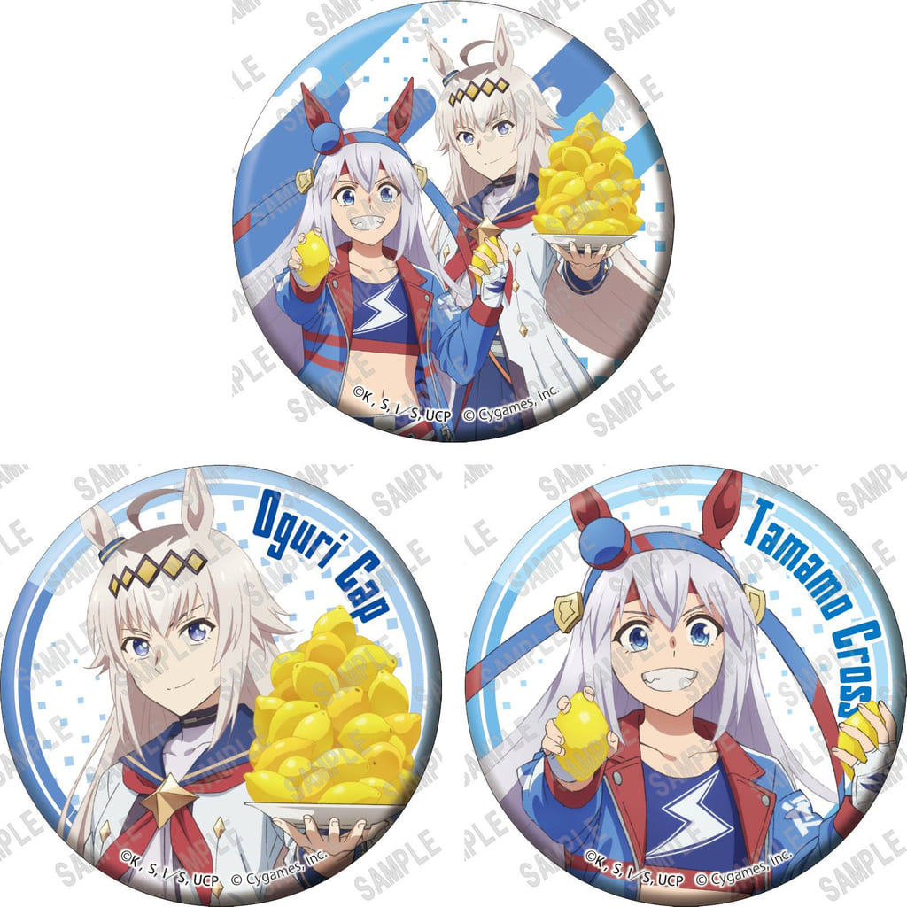 Oguri Cap & Tamamo Cross Can Badge 3-Piece Set — Monthly The Television Cover Ver. (57mm) KADOKAWA — Umamusume: Cinderella Gray