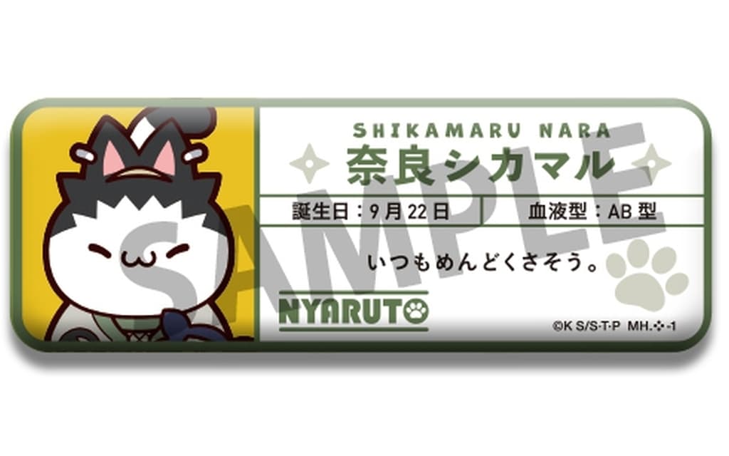 Shikamaru Nara MEGA CAT PROJECT Naruto Nyart Name Badge