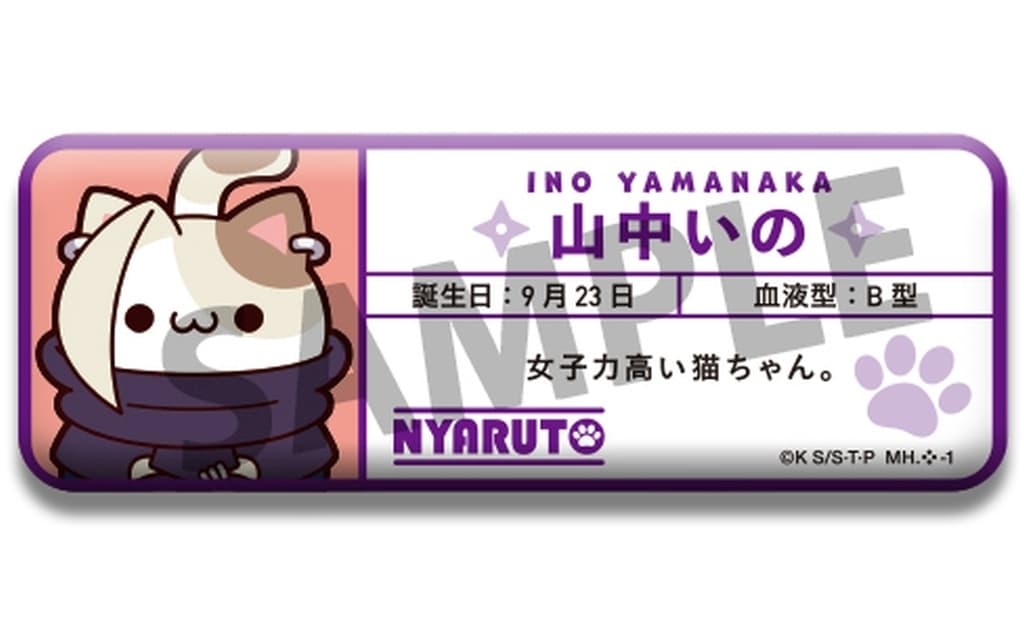 Ino Yamanaka Naruto Nyart! Name Can Badge