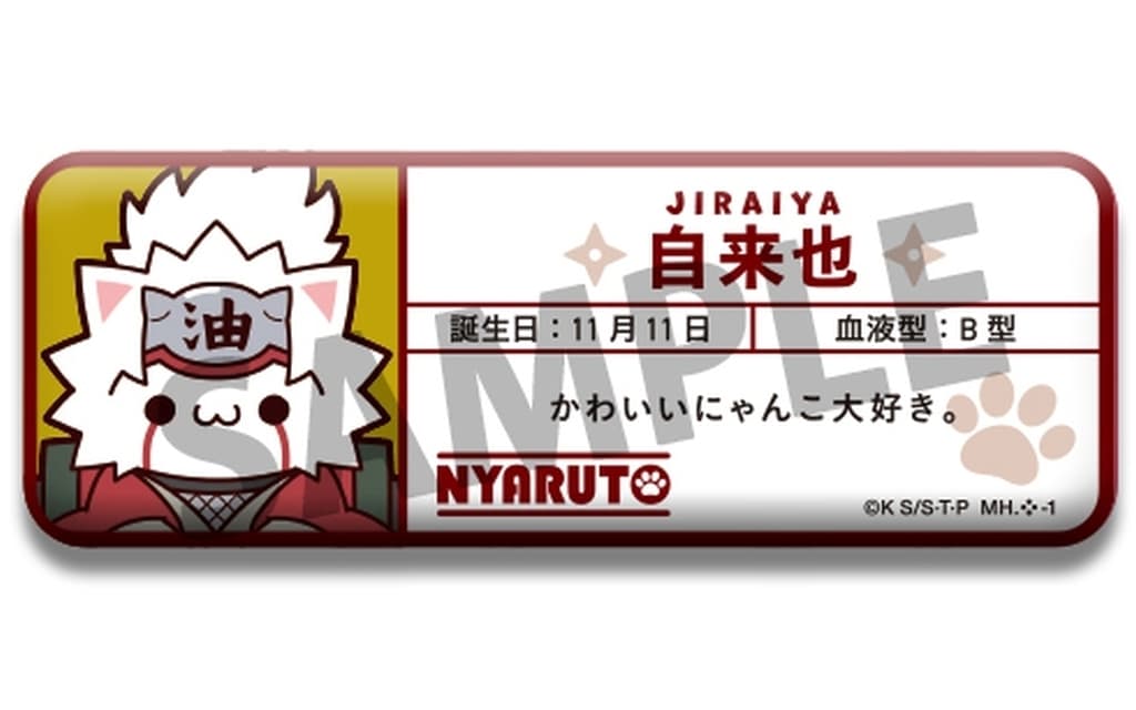 Jiraiya Naruto Nyart Name Badge Collection Badge