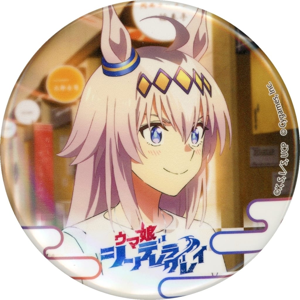 Oguri Cap Key Visual Badge - Umamusume: Cinderella Gray