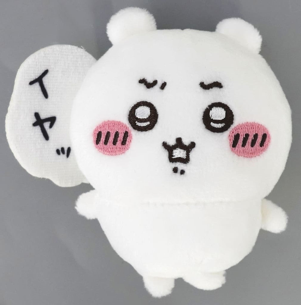 Chiikawa (Iyaa) Full-Body Plush Badge, E Prize