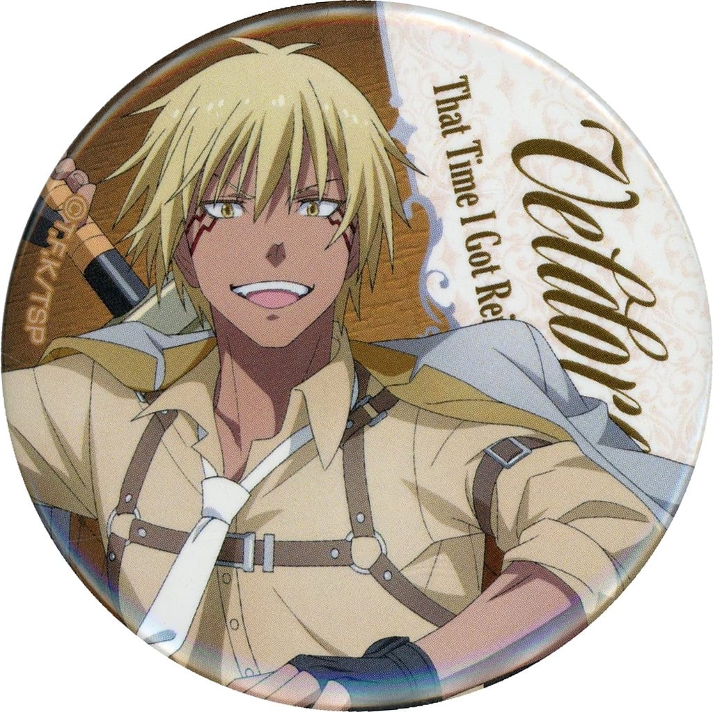 Veldora Tempest Can Badge Collection - That Time I Got Reincarnated as a Slime