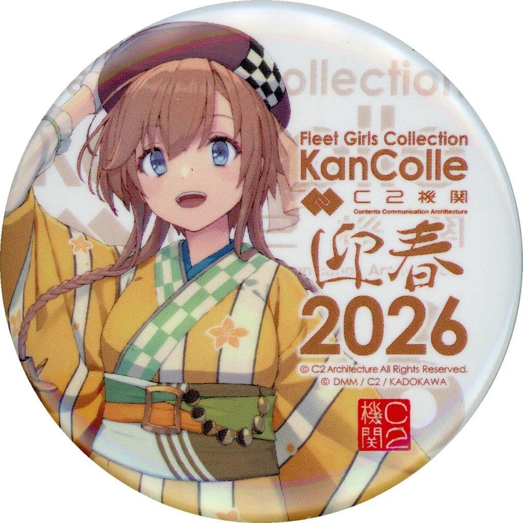 Teruzuki KanColle New Year Mode Official Can Badge
