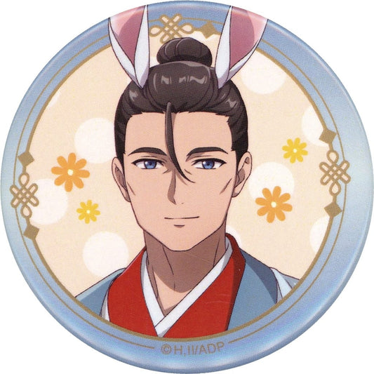 Apothecary Diaries Can Badge AJ2026 Ver., 56 mm, TOHO