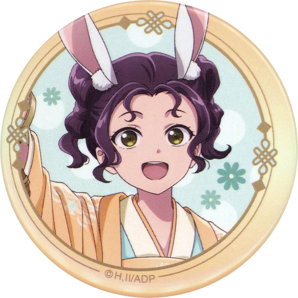 Apothecary Diaries Can Badge AJ2026 Ver., 56 mm, TOHO