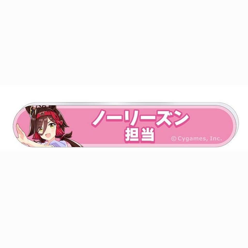 No Reason Umamusume Pretty Derby Acrylic Badge Vol. 12