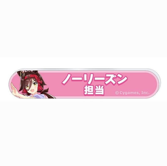 No Reason Umamusume Pretty Derby Acrylic Badge Vol. 12