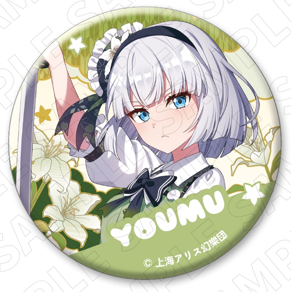 Youmu Konpaku Washi-Style Can Badge (56mm) — Touhou Project Characteritional Toy by Tokio Gets — Pre-owned