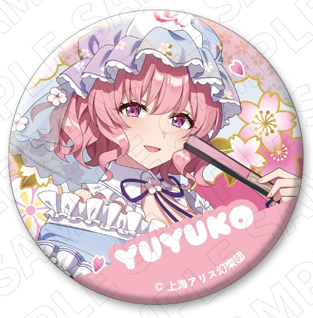 Yuyuko Saigyouji Washi-Style Can Badge 56mm - Touhou Project Collectible (Used, Tokio Gets) (バッジ・ビンズ 西行寺幽々子 キャラディショナルトイ 和紙風缶バッジ 「東方Project」)