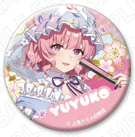 Yuyuko Saigyouji Washi-Style Can Badge 56mm - Touhou Project Collectible (Used, Tokio Gets) (バッジ・ビンズ 西行寺幽々子 キャラディショナルトイ 和紙風缶バッジ 「東方Project」)