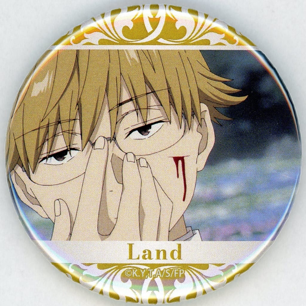 Land Front-View Badge - Frieren: Beyond Journey's End