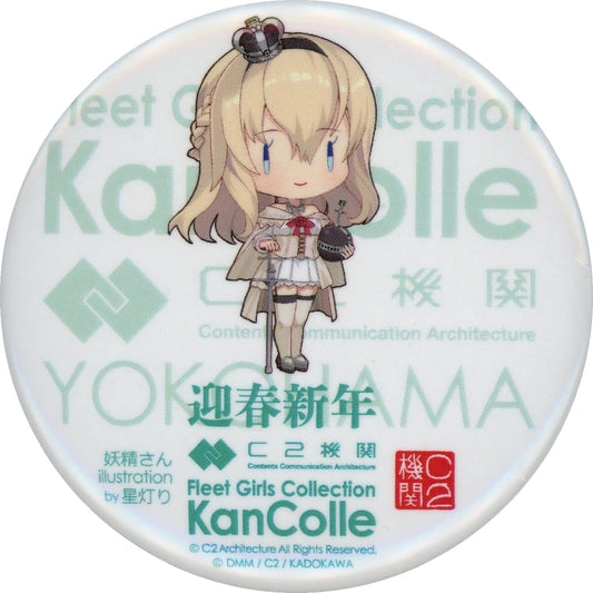 Warspite Kantai Collection Official Can Badge Approx. 5.6 cm