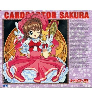 Cardcaptor Sakura Mouse Pad A Type (Bing) - Pre-owned Japanese Character Mousepad