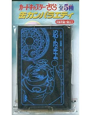 Cardcaptor Sakura Card Case (Blue/Black) - Banpresto Tin Variety, Pre-owned