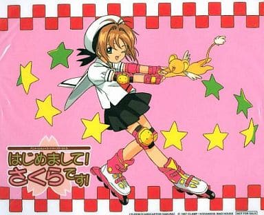 Sakura Kinomoto Mouse Pad - Cardcaptor Sakura - Pre-owned Character Mousepad
