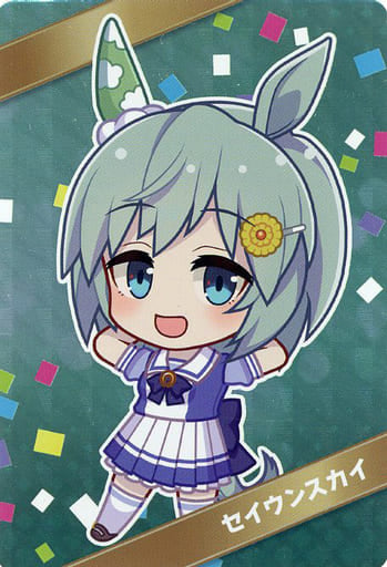 Seiun Sky (Kira) Promo Card - Umamusume Pretty Derby 1st Anniversary Campaign × FamilyMart Chips (Single Card, 86×59mm)