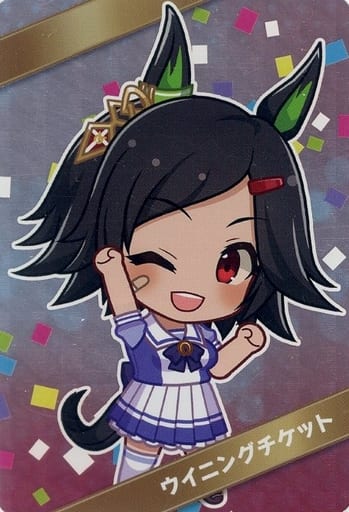 Winning Ticket (Kira) Single Promo Card - Umamusume Pretty Derby 1st Anniversary × FamilyMart Chips Campaign (FamilyMart, 86×59mm, Pre-owned)