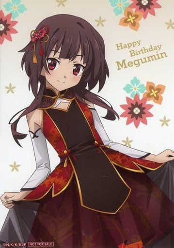 Megumin China Dress Bromide KonoSuba Birthday Lottery Bonus