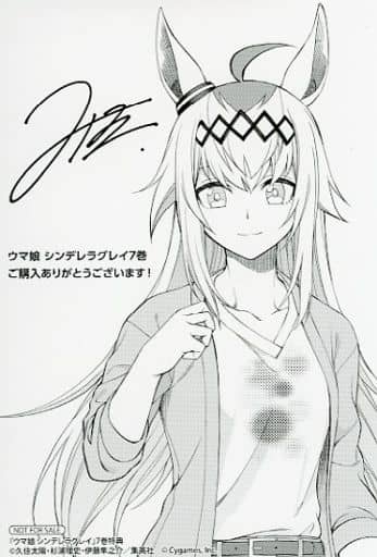 Oguri Cap (Casual Outfit) Illustration Card — Umamusume: Cinderella Gray Vol.7 Animate Purchase Bonus (Animate / Shueisha) 155×110mm Used
