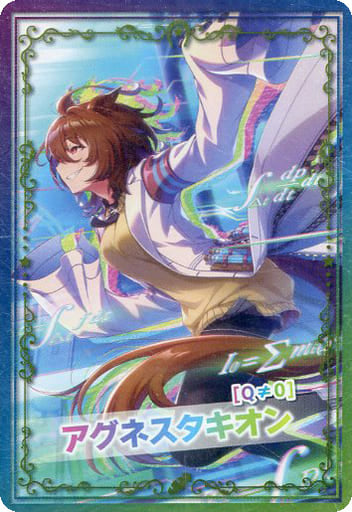 Agnes Tachyon Original Card - FamilyMart × Umamusume Pretty Derby 2.5th Anniversary Summer Campaign (Kuriyama Beika Promotional Card, Used)