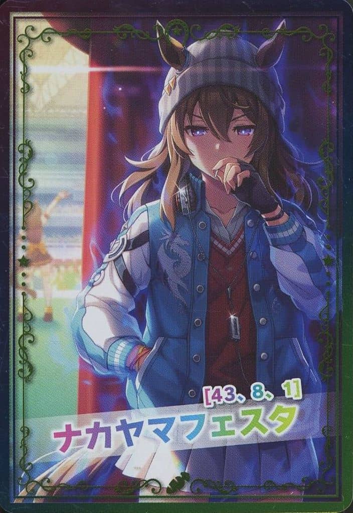Nakayama Festa Original Promo Card - FamilyMart × Umamusume Pretty Derby 2.5th Anniversary Summer Campaign "Paka Uke Revival! Dashi-Scented Takoyaki" Insert (Kuriyama Beika)