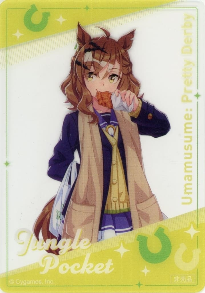 Jungle Pocket Clear Card - Umamusume Pretty Derby × 7-Eleven 3rd Anniversary Campaign Bonus (Approx. 85×60mm, Used)